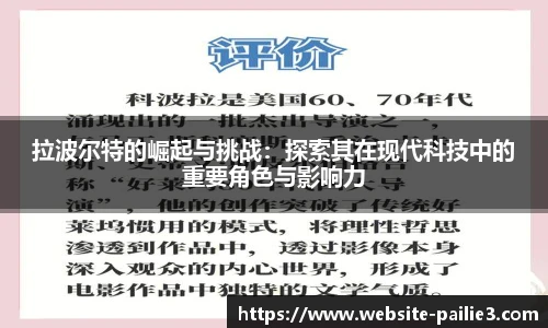 排列三走势图带连线