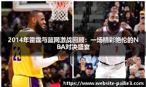 排列三走势图带连线