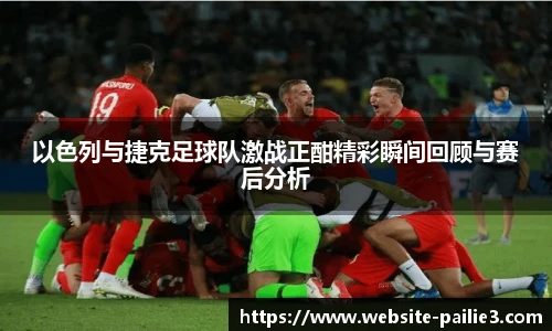 排列三走势图带连线