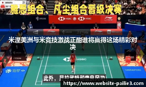 排列三