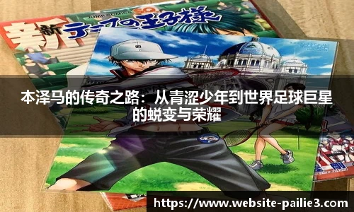 排列三走势图带连线