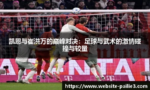 排列三走势图
