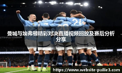 排列三走势图带连线