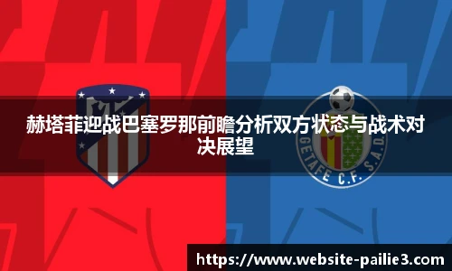 排列三走势图带连线