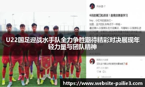 排列三