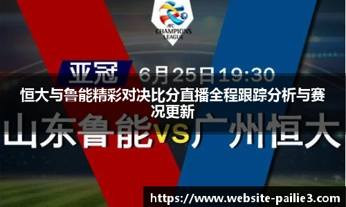 排列三走势图带连线