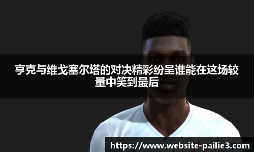 排列3