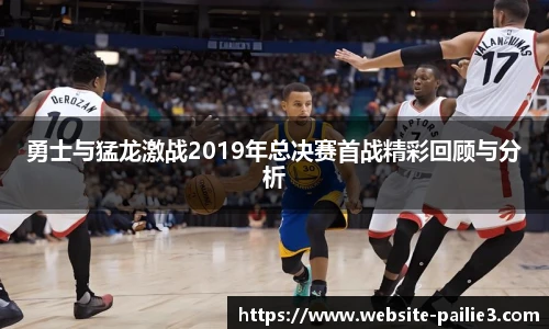 排列三