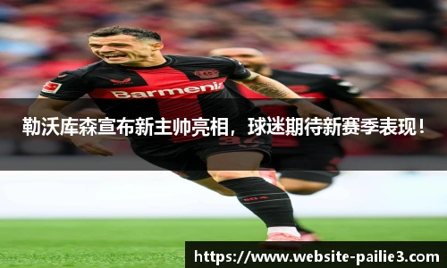 排列三走势图带连线