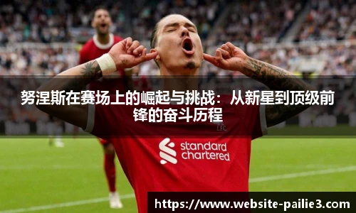 排列三