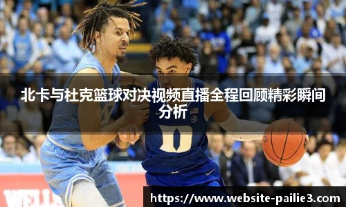 排列三走势图带连线