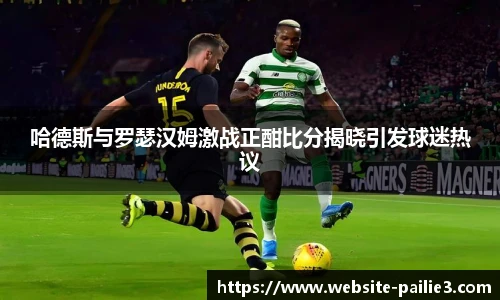 排列三走势图
