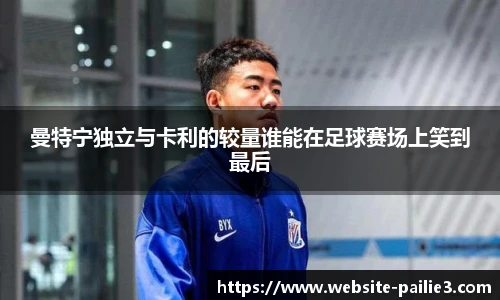 排列三走势图带连线