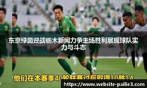 排列三走势图
