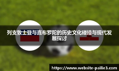 排列三走势图