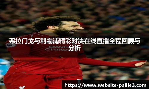 排列3