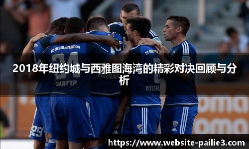 排列3