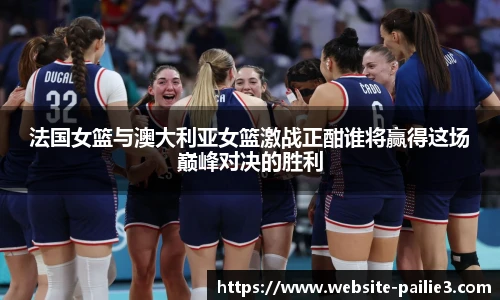 排列三走势图