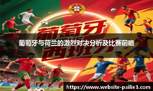 排列三走势图带连线