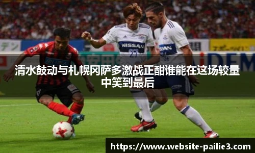 排列3