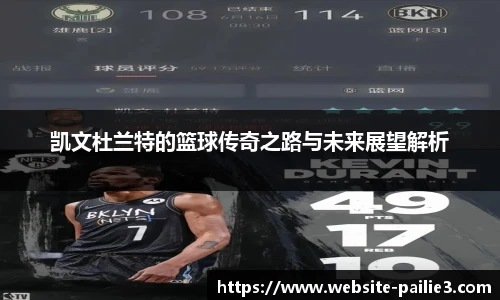 排列三走势图