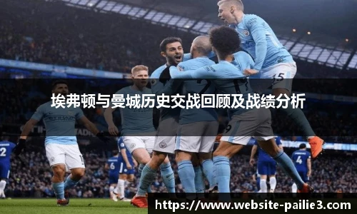排列3