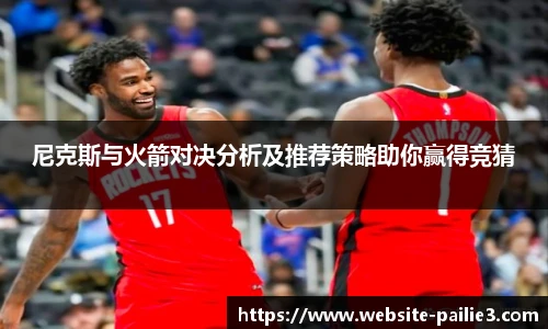排列三走势图带连线