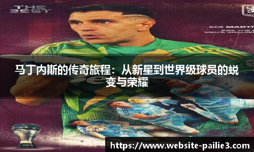 排列三走势图