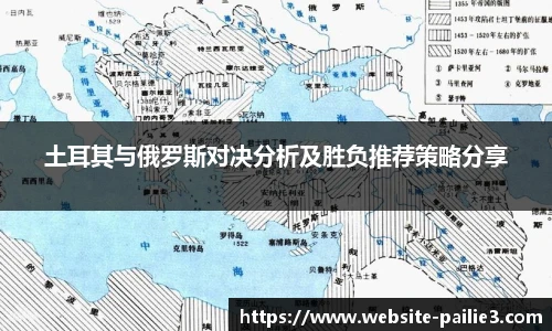 排列三走势图带连线