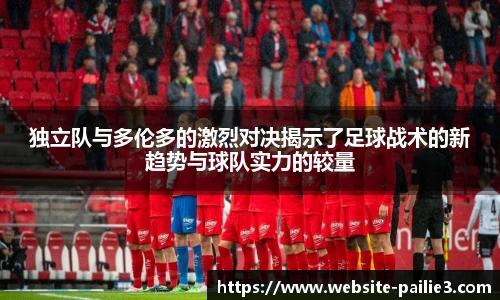 排列三走势图