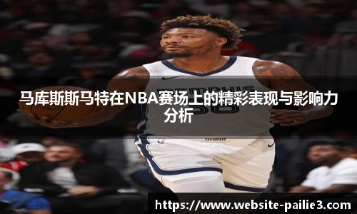 排列三走势图带连线